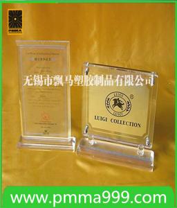亞克力授權牌